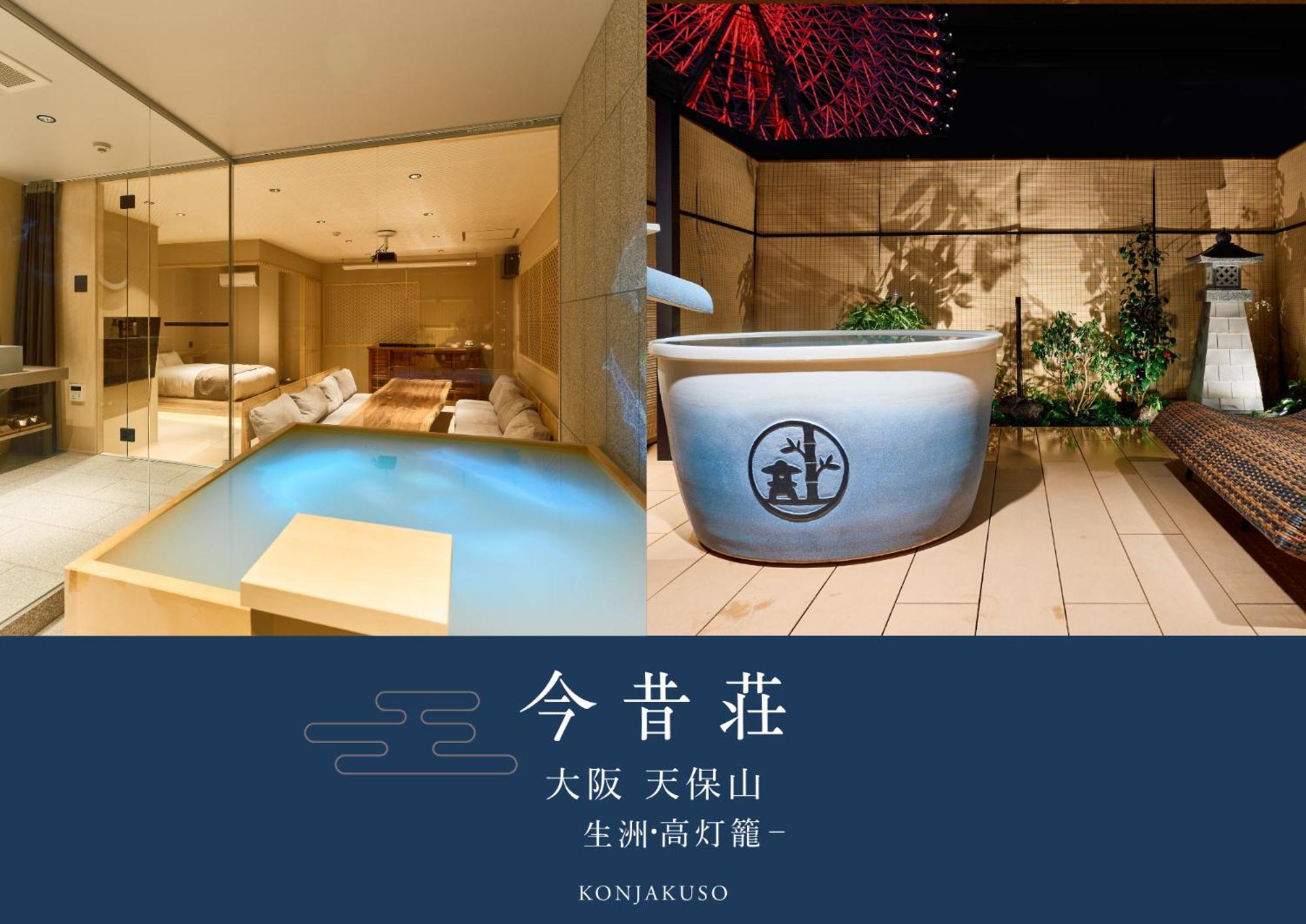 Konjakuso Osaka Tempozan "Ikesu" Projection M Apping Spa Konjakuso Osaka Tempozan "Takadoro" Wheel View ภายนอก รูปภาพ